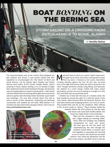 Our project director, Jennifer Dalton, was published by 48 Degrees North.